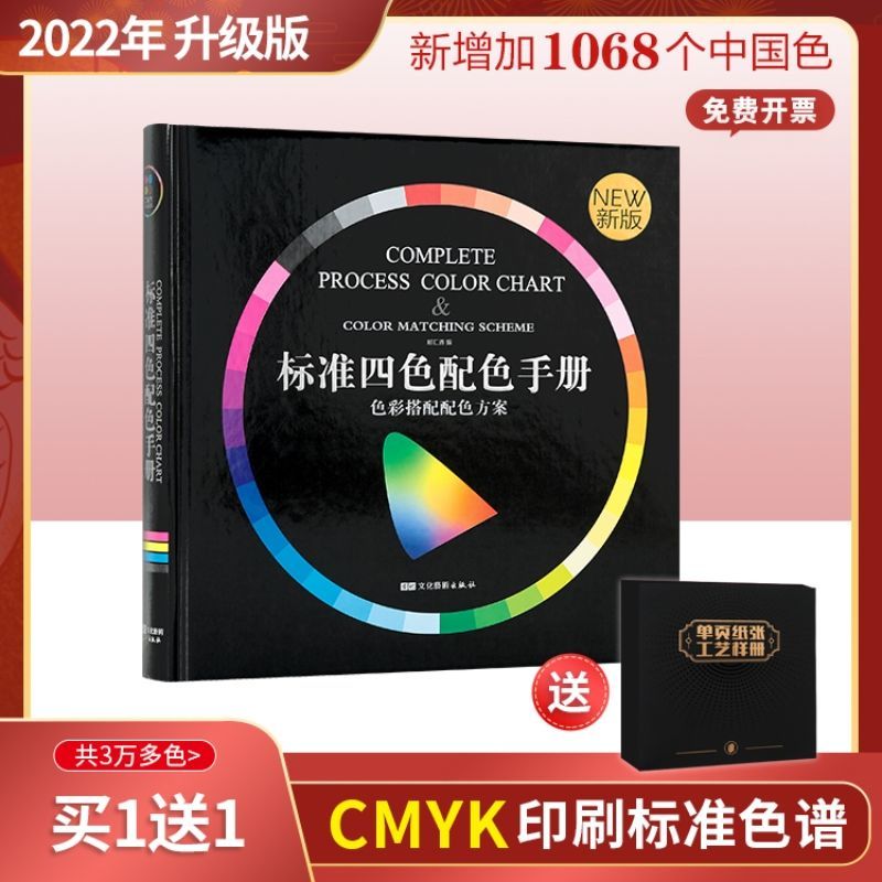 2023 ǥ 4  Ī  μ ÷ ī ÷ ȷƮ ī..